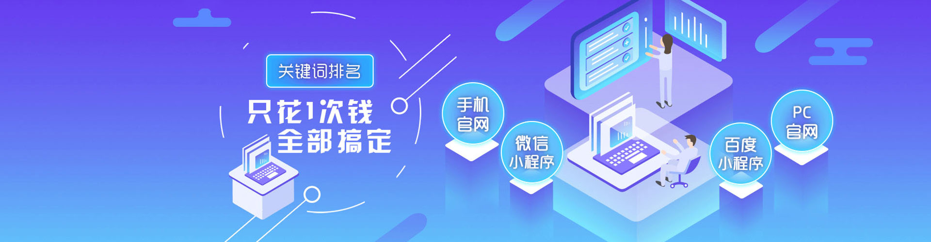 盐山竞价开户